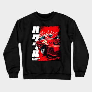 The mighty street beast Skyline R32 Crewneck Sweatshirt